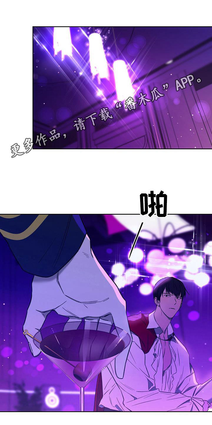 夜的奖励 第128话 第1页