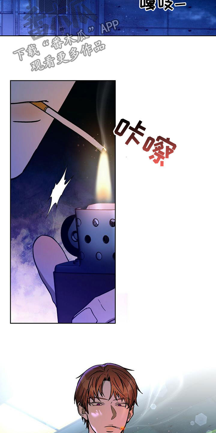 夜的奖励 第126话 第5页