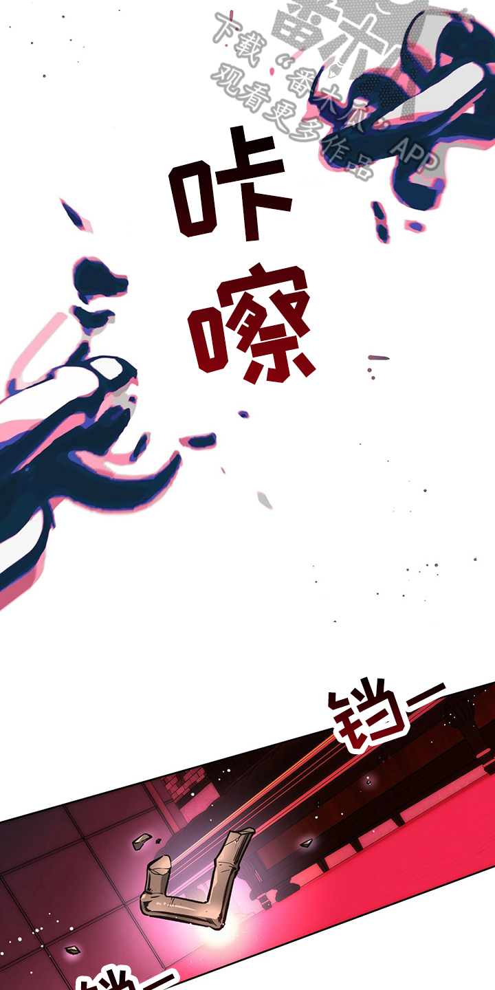 夜的奖励 第125话 第12页