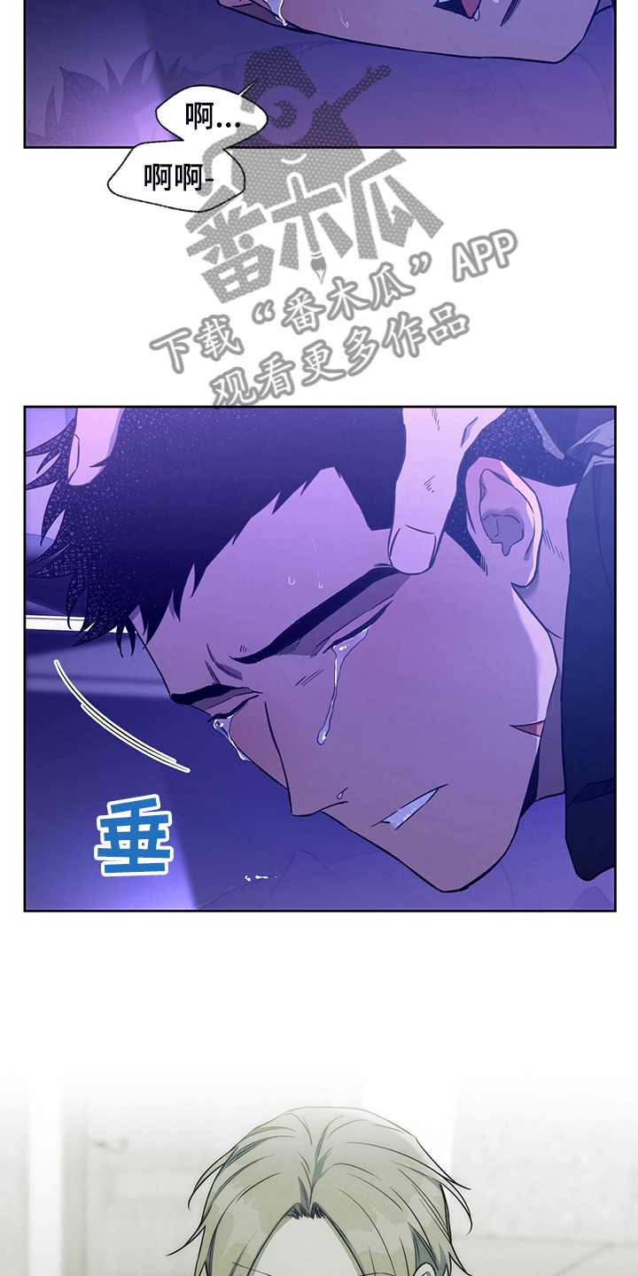 夜的奖励 第117话 第18页