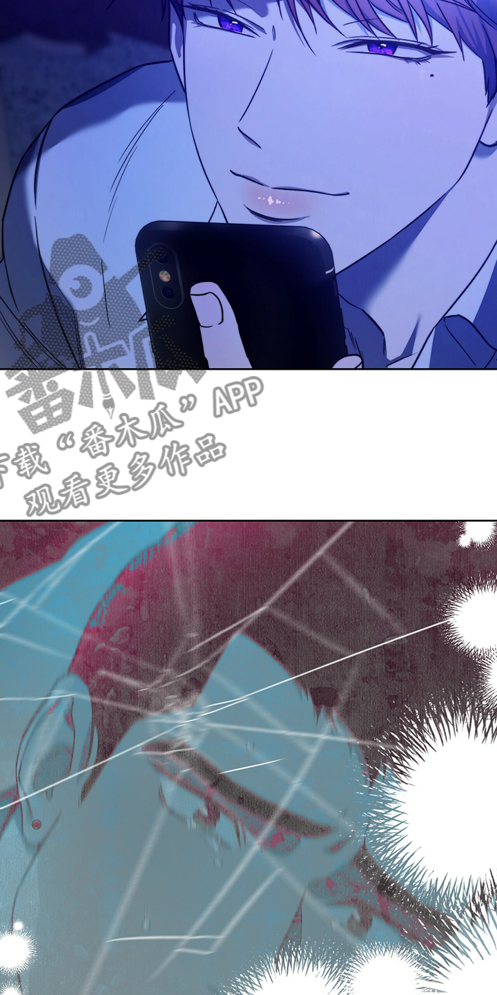 夜的奖励 第117话 第3页