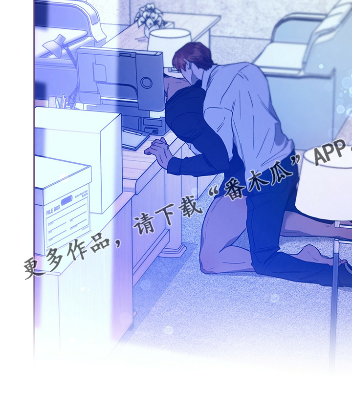 夜的奖励 第117话 第30页