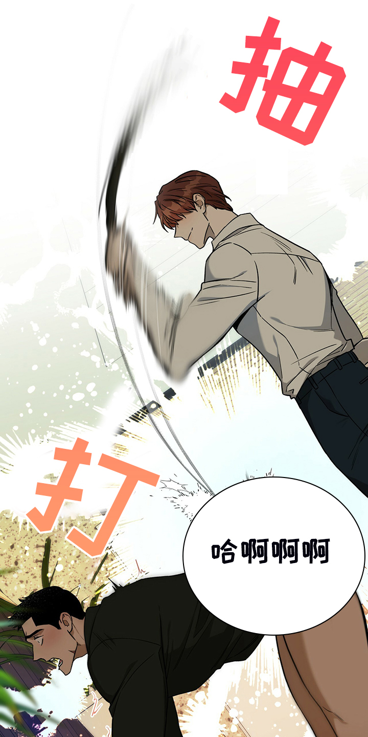 夜的奖励 第114话 第12页