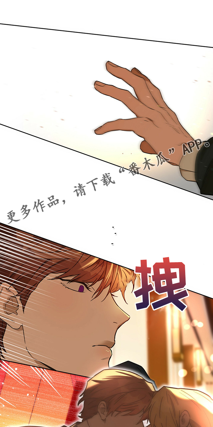 夜的奖励 第113话 第1页