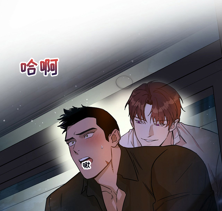 夜的奖励 第113话 第29页