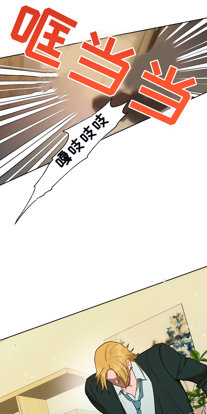 夜的奖励 第111话 第1页