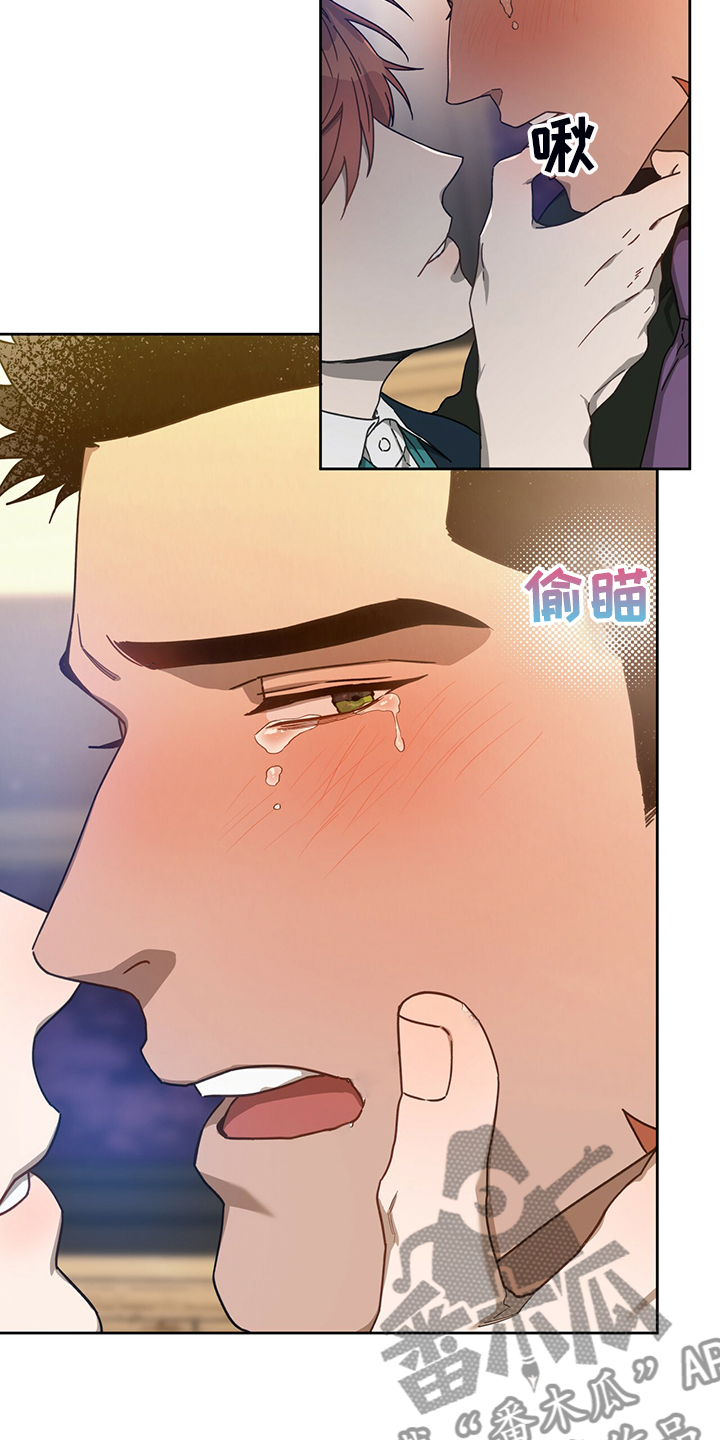 夜的奖励 第110话 第20页