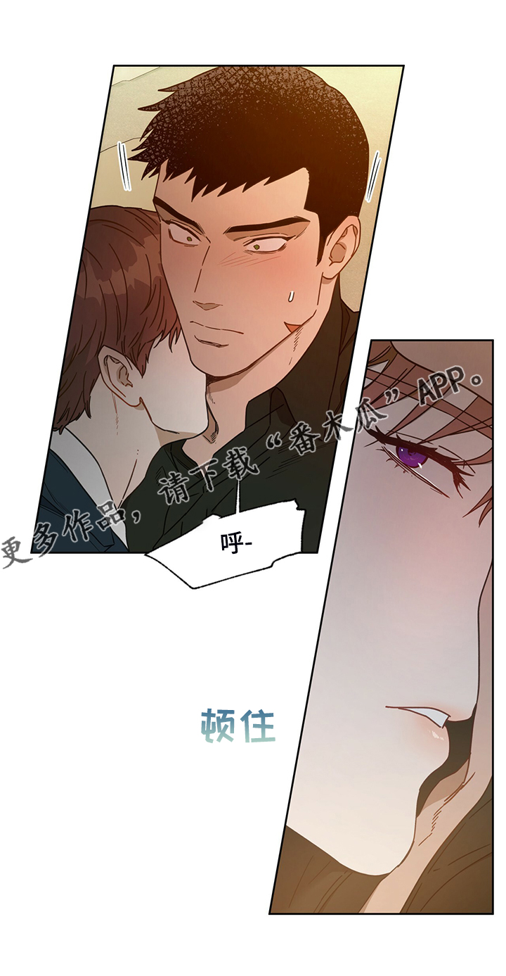 夜的奖励 第110话 第25页