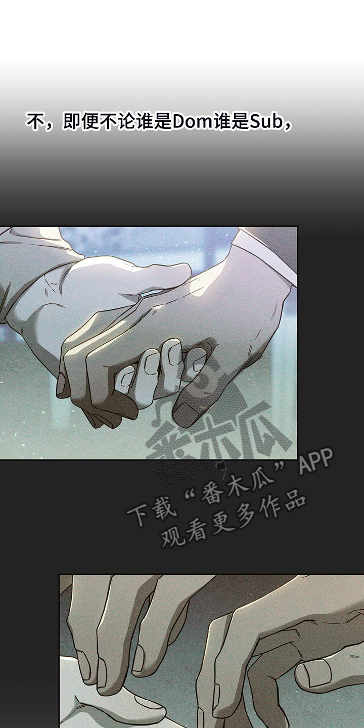 夜的奖励 第105话 第4页