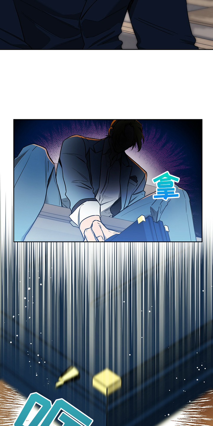 夜的奖励 第104话 第3页