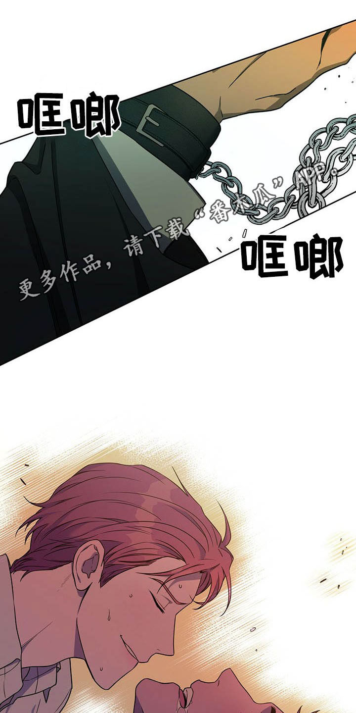 夜的奖励 第97话 第1页