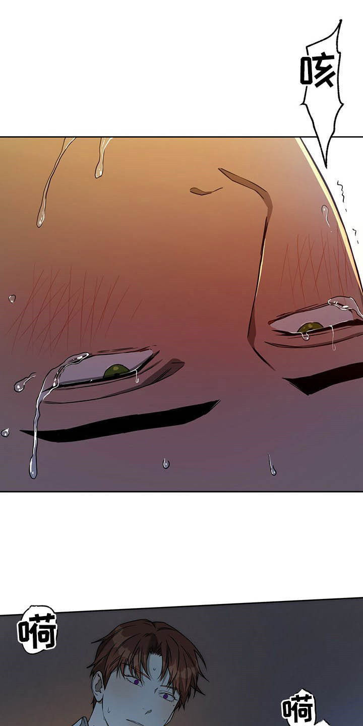 夜的奖励 第93话 第4页