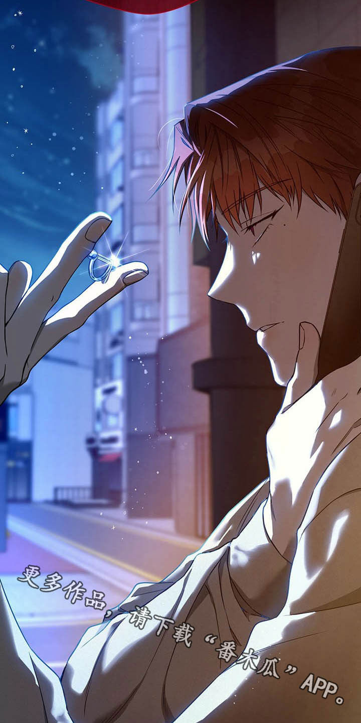 夜的奖励 第91话 第23页