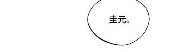 夜的奖励 第89话 第22页