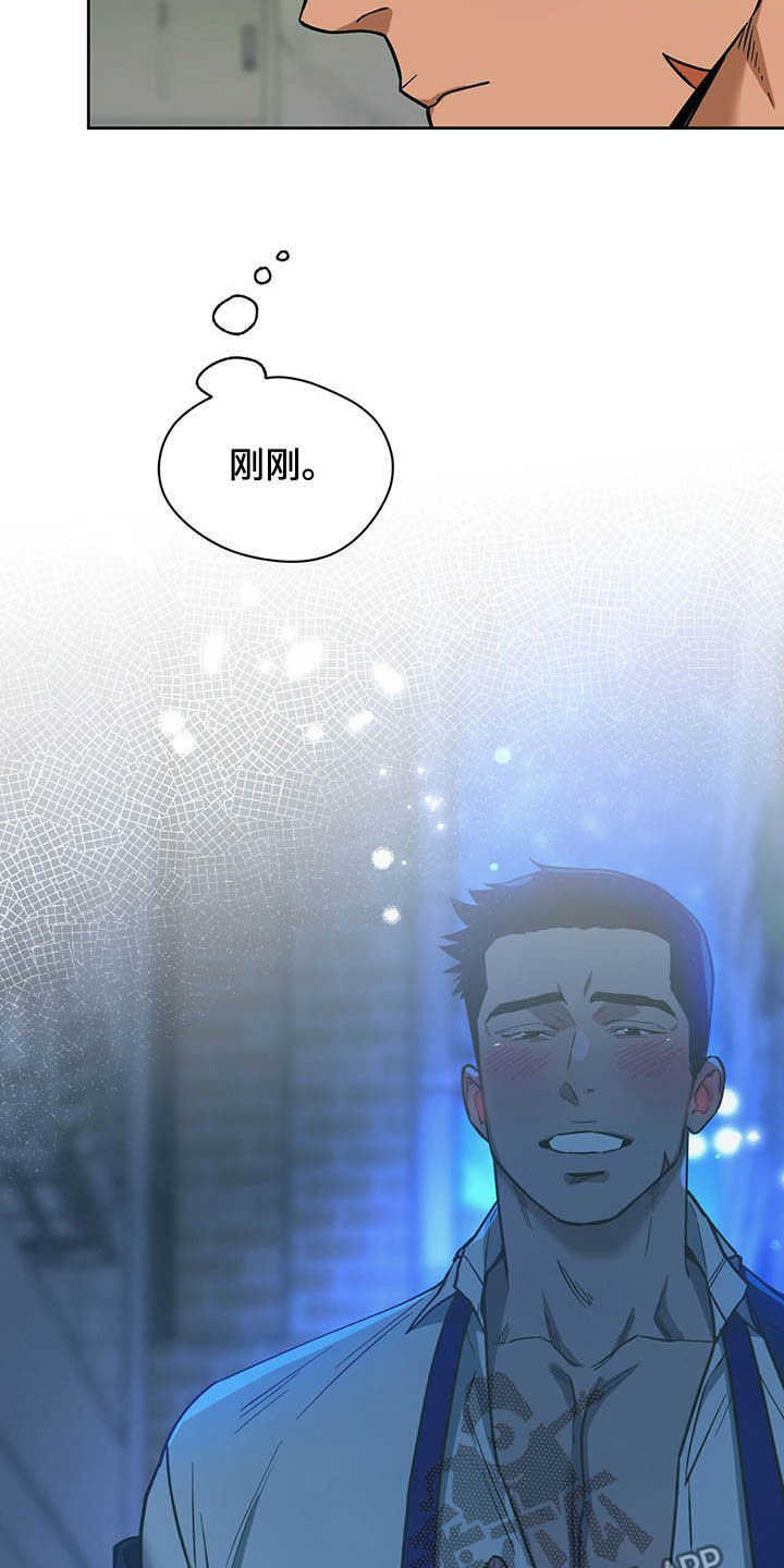 夜的奖励 第89话 第7页
