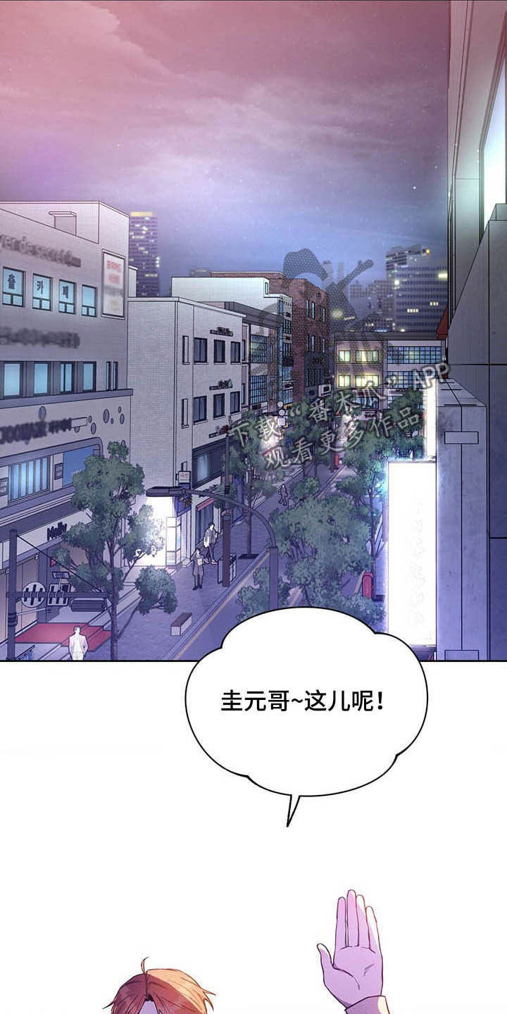 夜的奖励 第87话 第9页