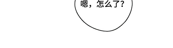 夜的奖励 第81话 第12页