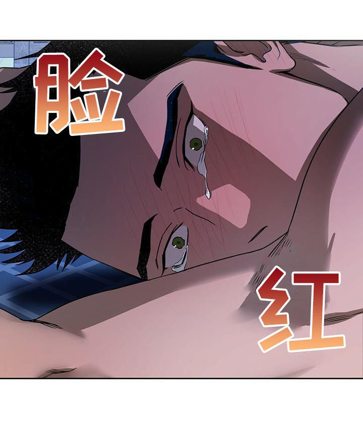 夜的奖励 第68话 第6页