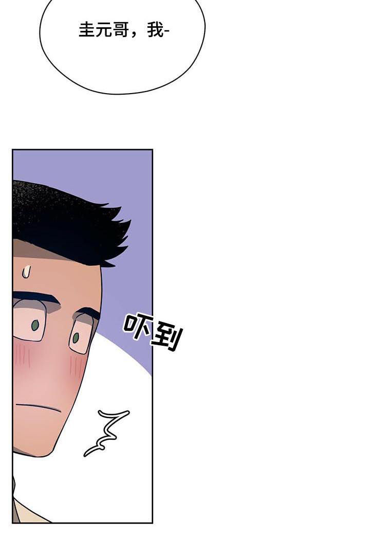 夜的奖励 第64话 第7页