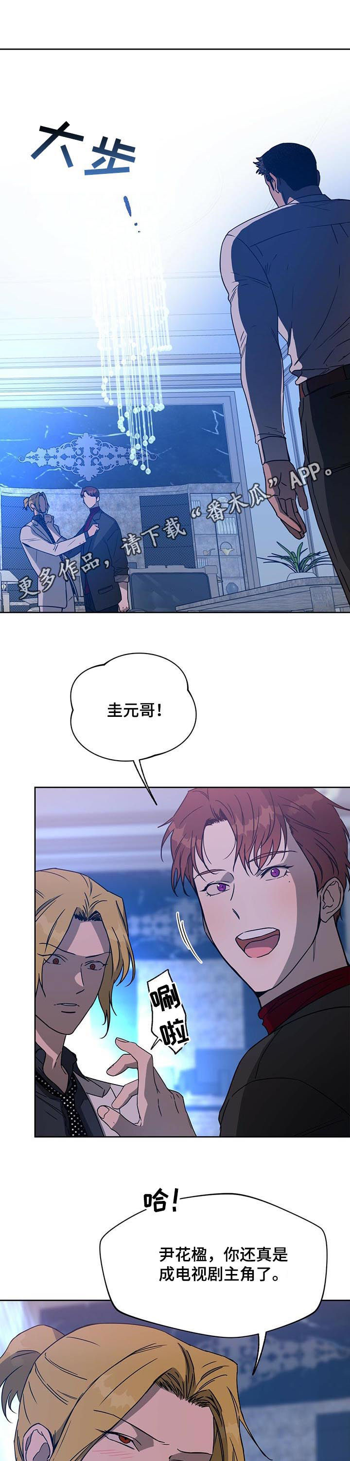 夜的奖励 第63话 第1页