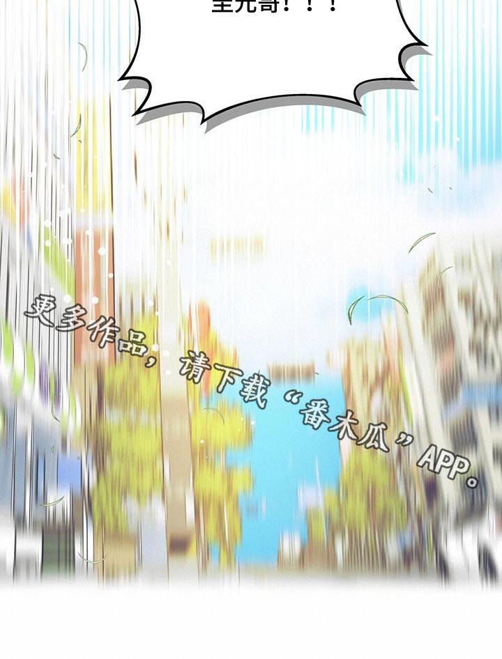 夜的奖励 第56话 第13页