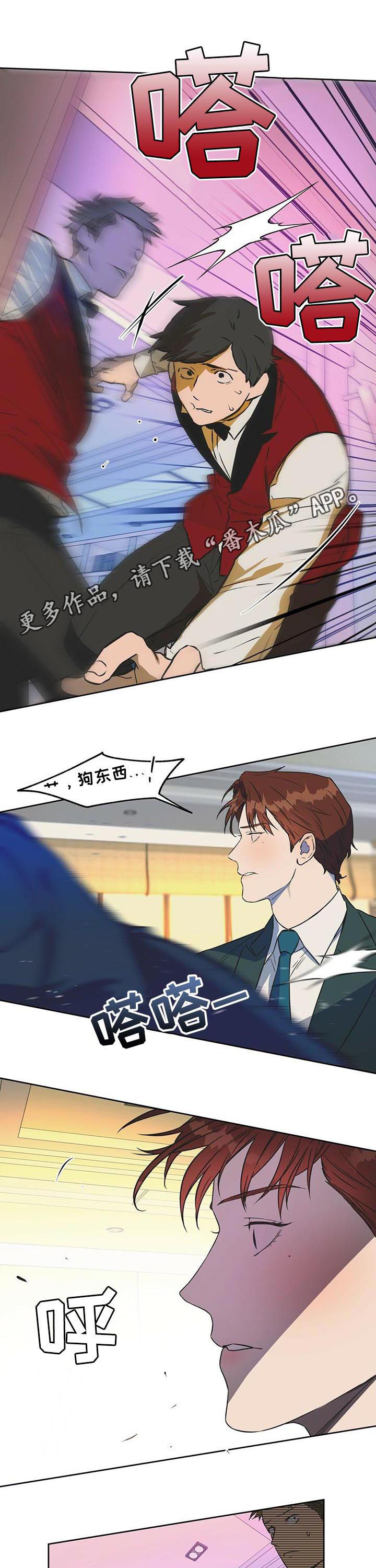夜的奖励 第47话 第1页