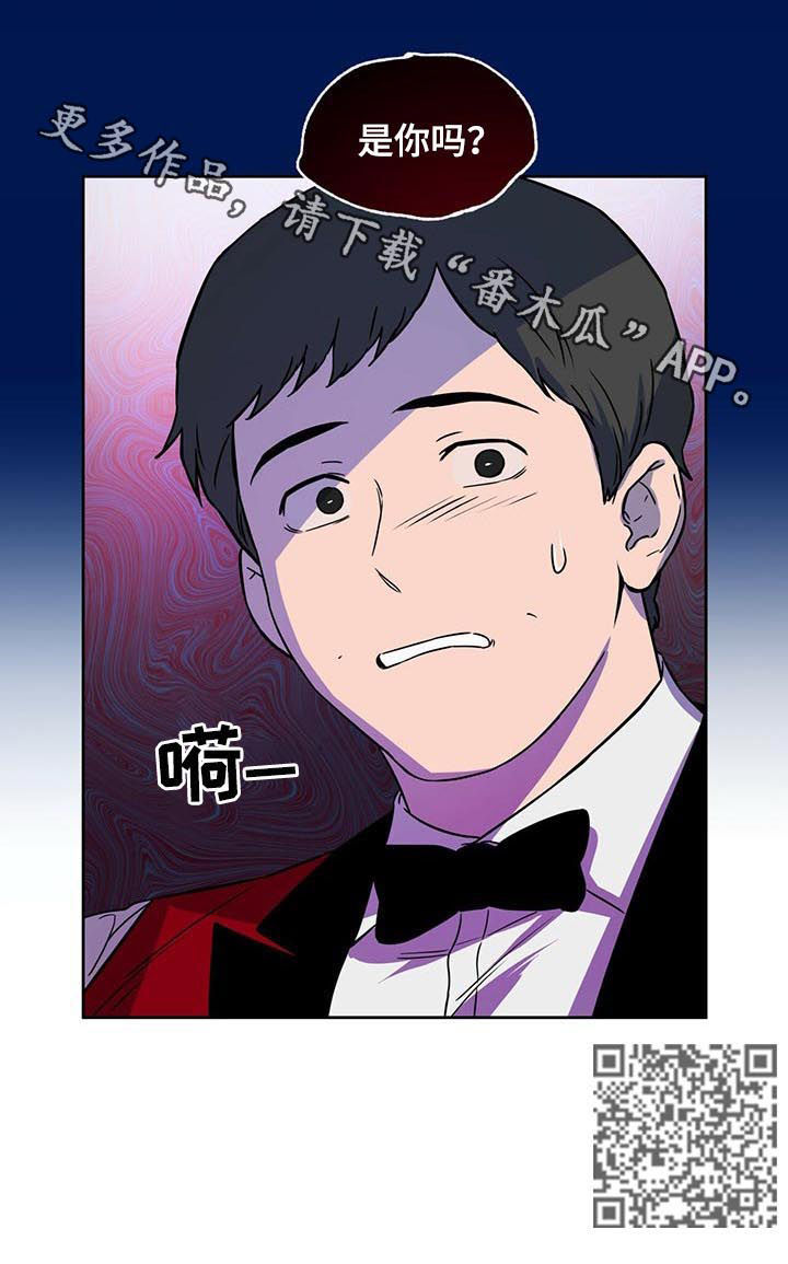 夜的奖励 第46话 第11页