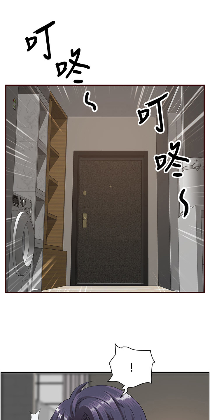 乡村趣事 第3话 第1页