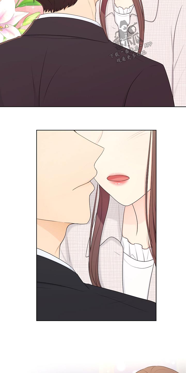 利益联姻 第105话 第15页