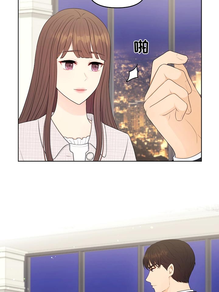 利益联姻 第104话 第18页