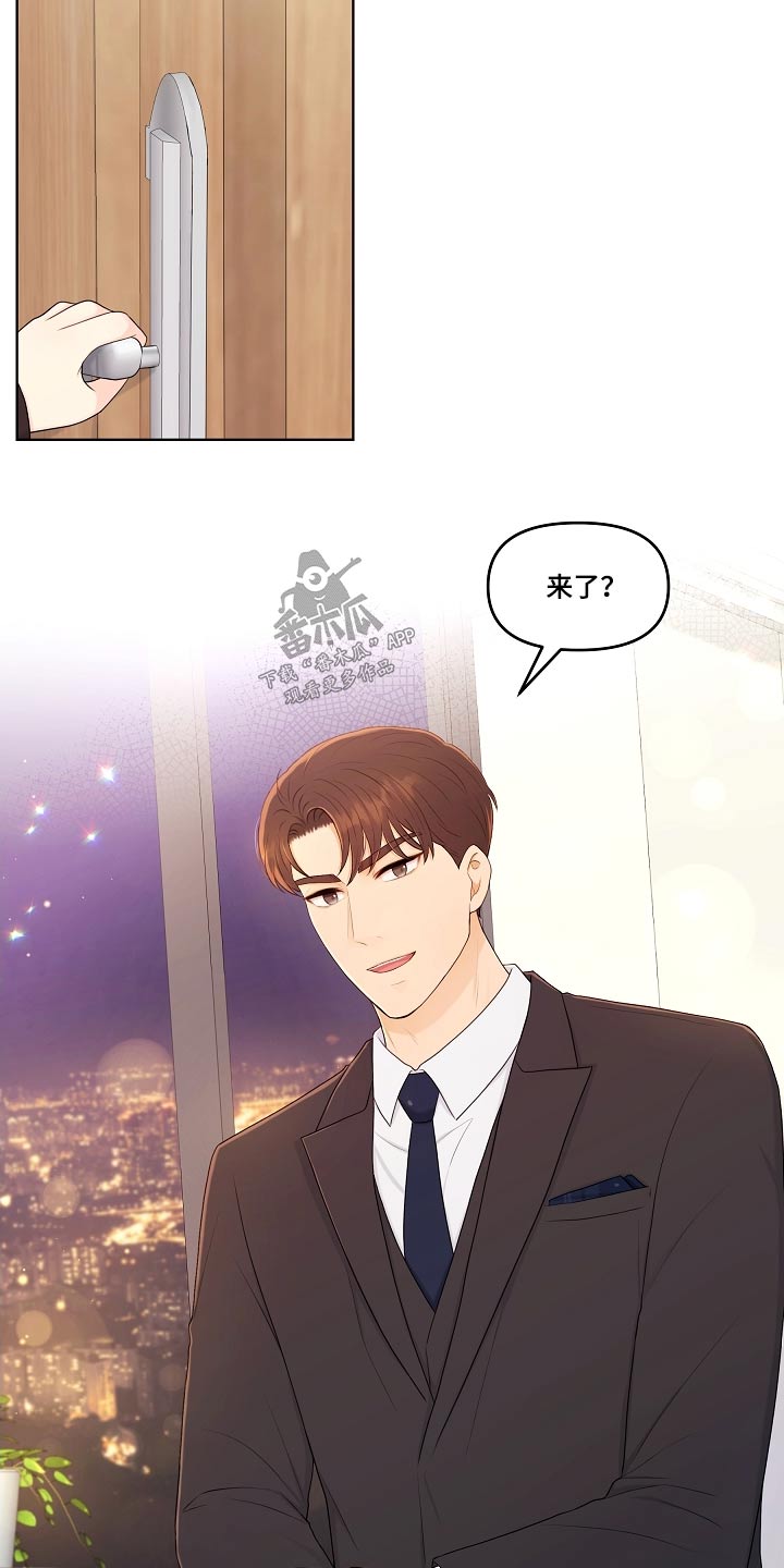 利益联姻 第103话 第11页