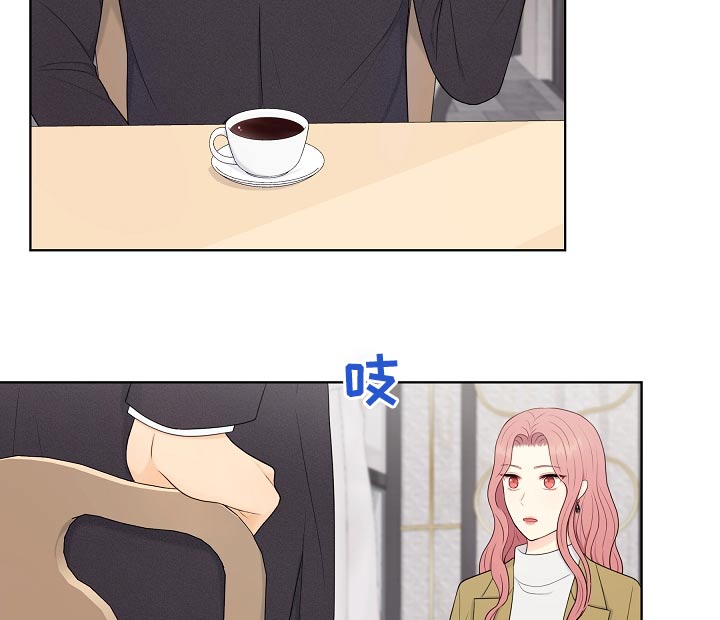 利益联姻 第96话 第18页