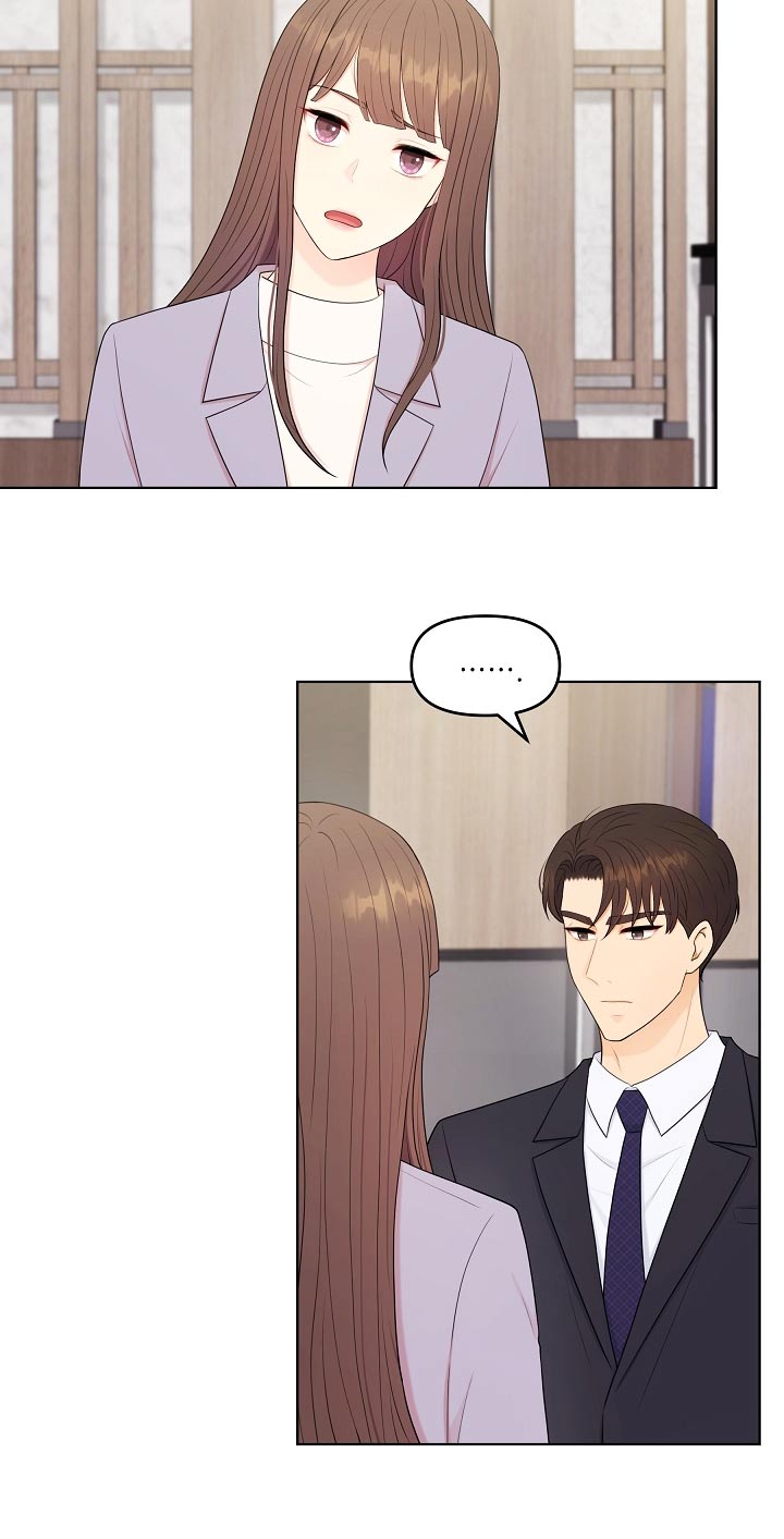 利益联姻 第86话 第14页