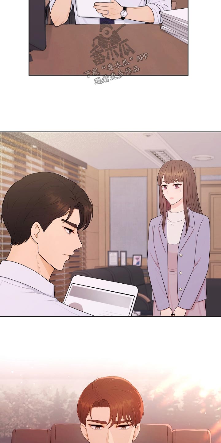 利益联姻 第85话 第19页
