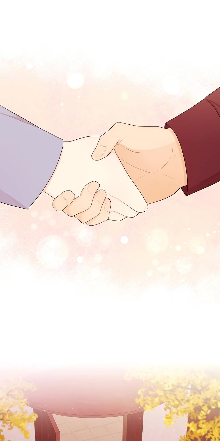 利益联姻 第84话 第15页