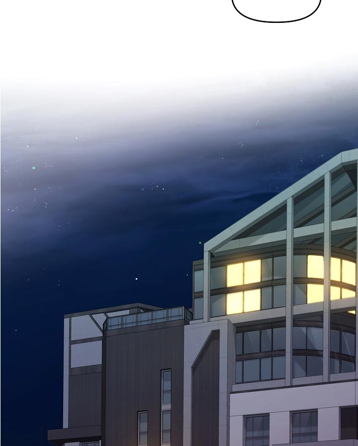 利益联姻 第83话 第15页