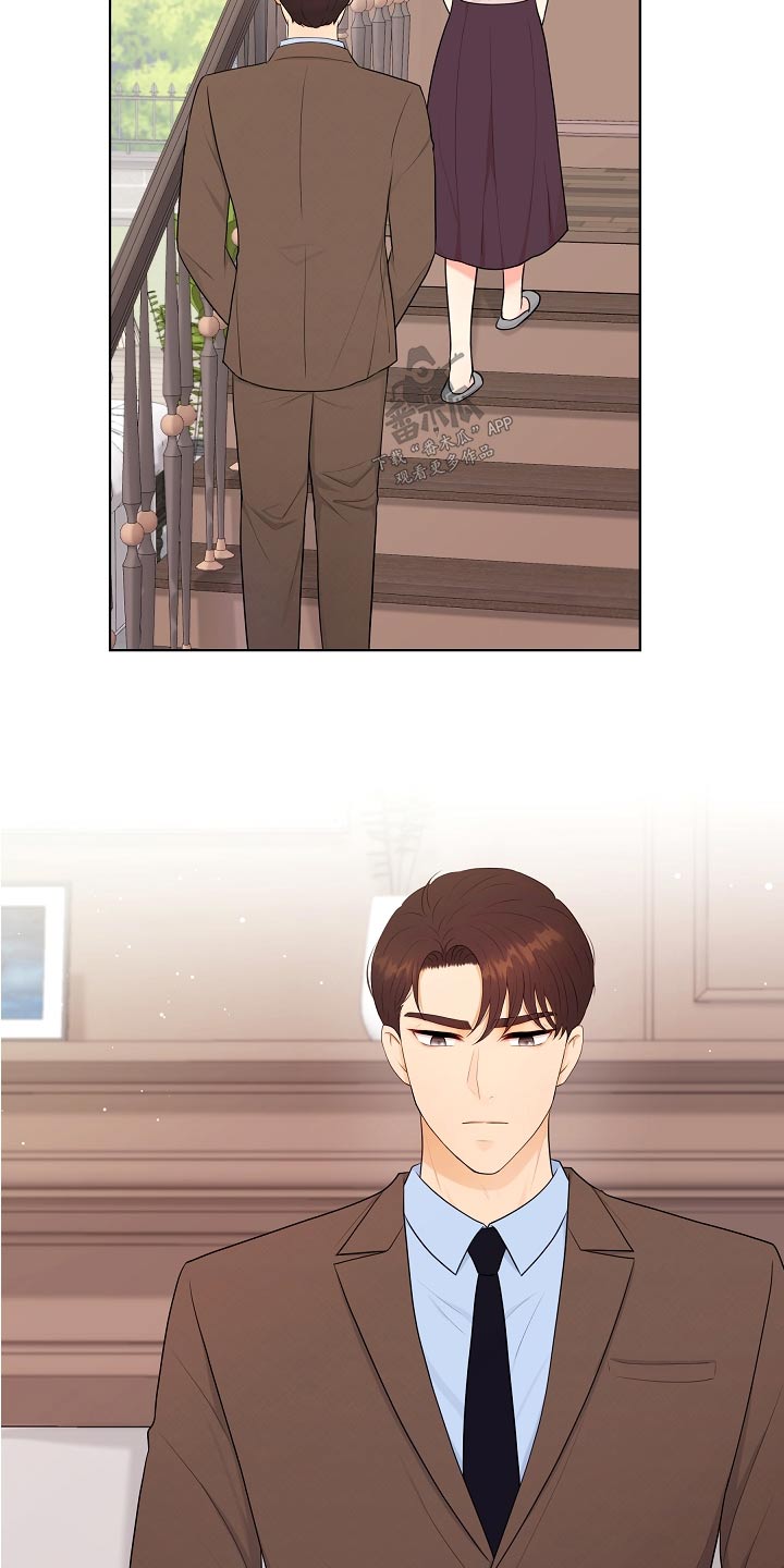 利益联姻 第72话 第7页