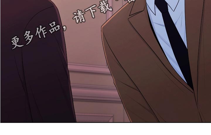 利益联姻 第71话 第24页