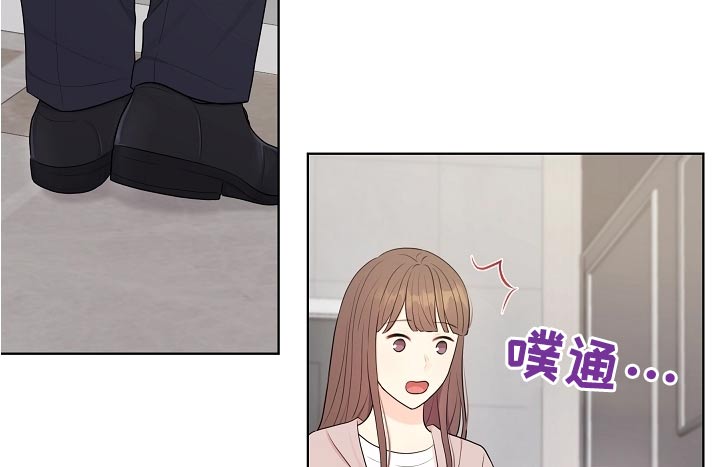 利益联姻 第58话 第18页