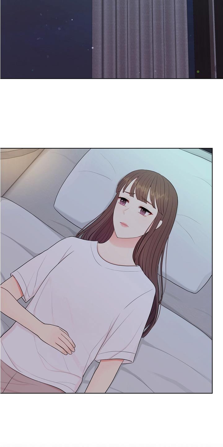 利益联姻 第57话 第5页
