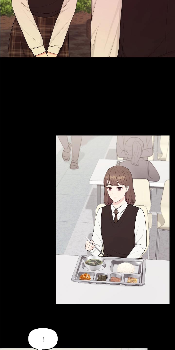利益联姻 第57话 第9页