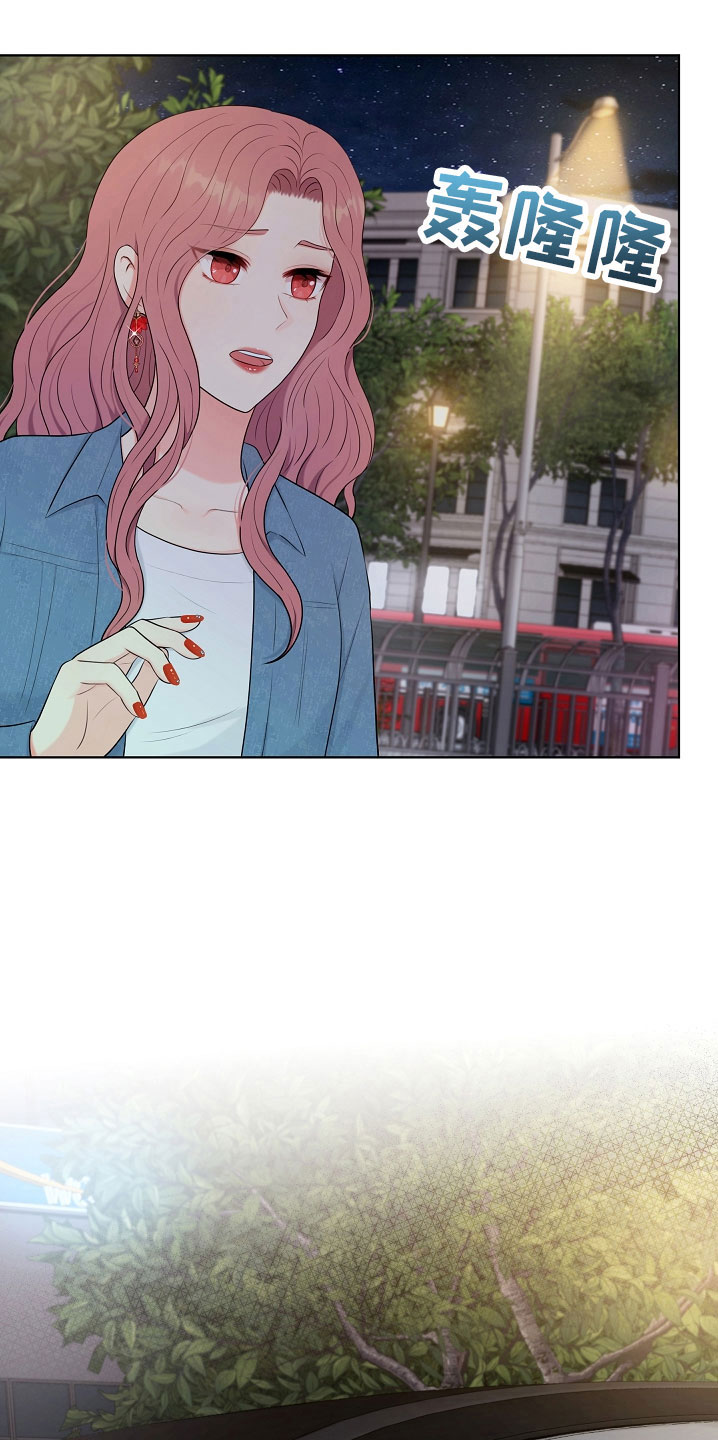 利益联姻 第47话 第19页
