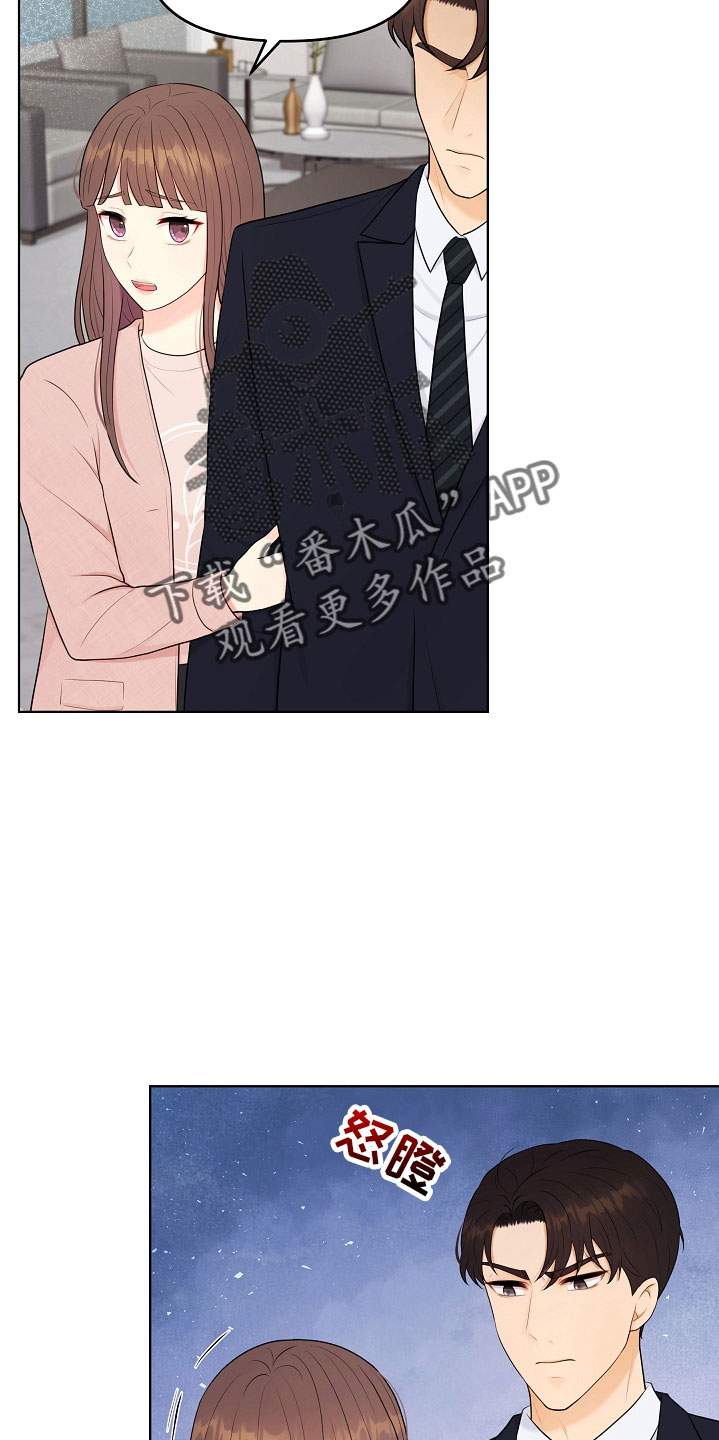 利益联姻 第47话 第35页