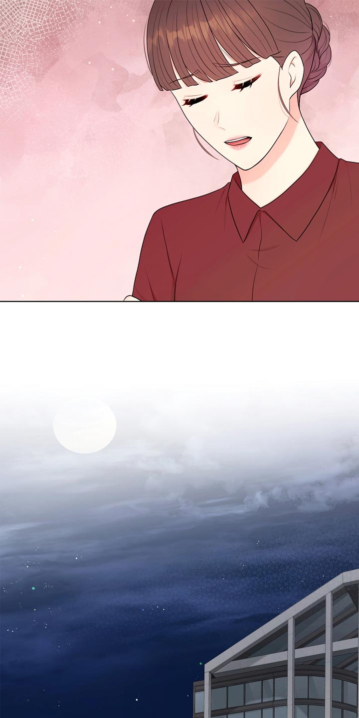 利益联姻 第34话 第13页