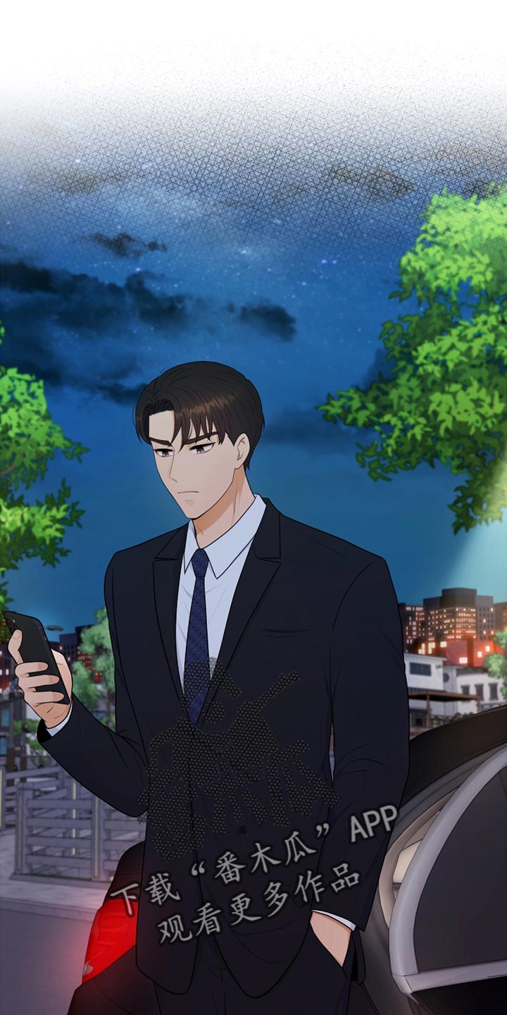 利益联姻 第27话 第1页