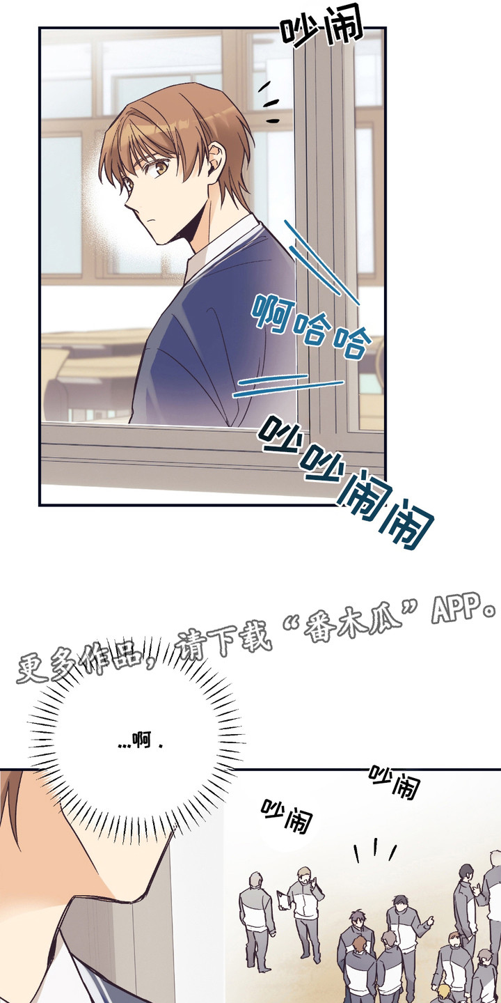 我的猛兽伴侣 第6话 第11页
