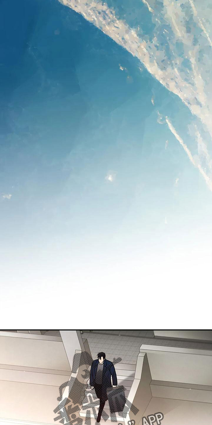 恋人穿梭 第182话 第20页