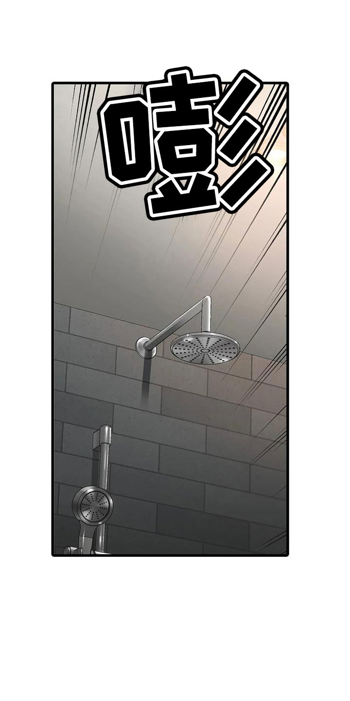 恋人穿梭 第178话 第16页