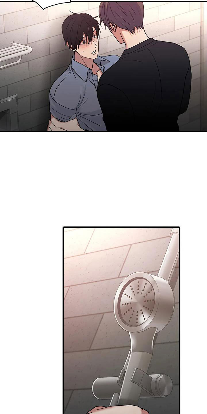 恋人穿梭 第178话 第18页