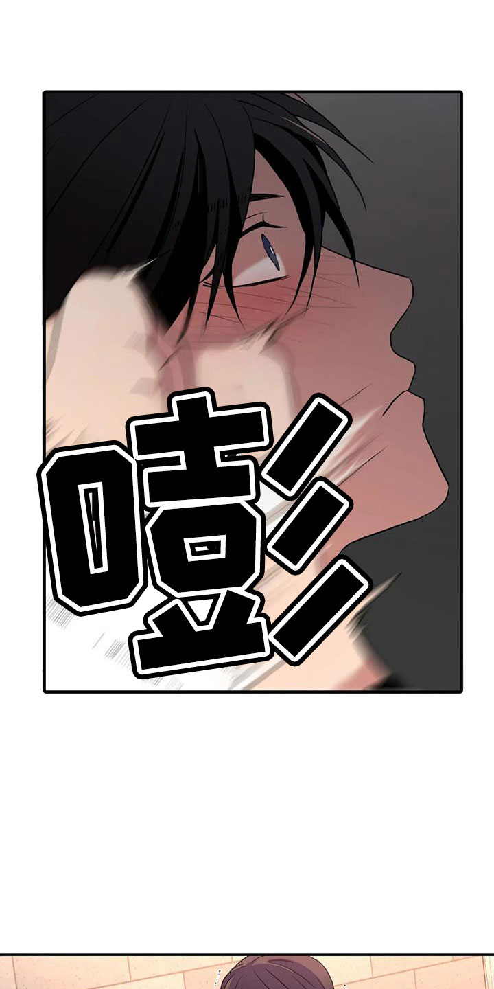 恋人穿梭 第178话 第22页